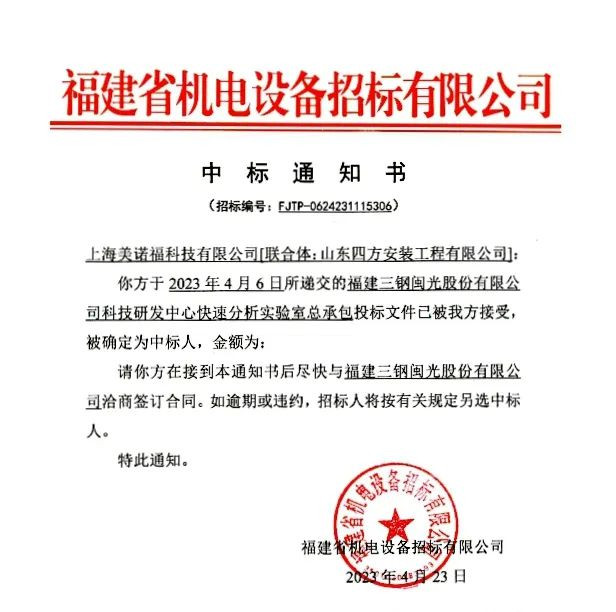 标准审查、项目中标、交流合作……快3官方网站_快3(中国)一站式游戏服务平台集团最新业务动态来喽~image005.jpg