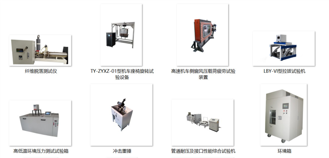 专精特新丨快3官方网站_快3(中国)一站式游戏服务平台仪器:创新自研,聚焦量产,持续赋能image007.jpg