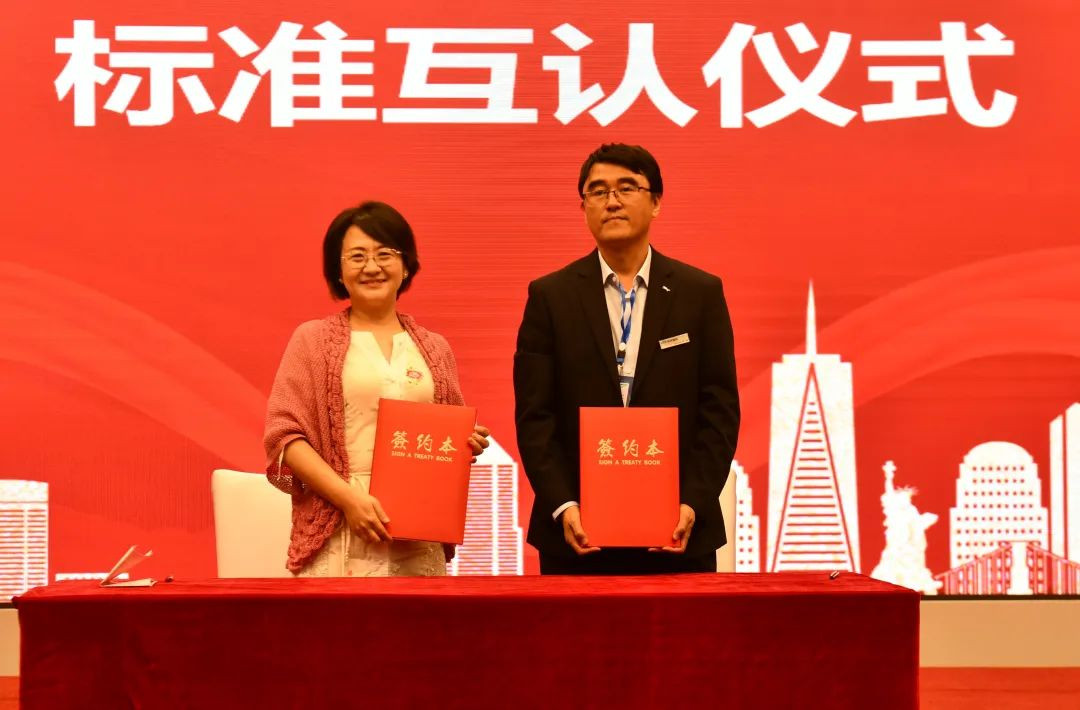 会议纪实丨首届高寒高纬度地区低碳发展论坛暨极寒测试论坛image019.jpg