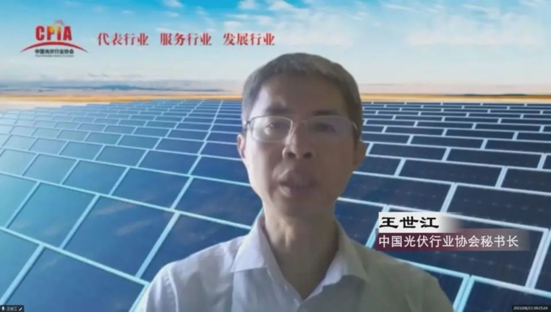 会议纪实丨首届高寒高纬度地区低碳发展论坛暨极寒测试论坛image005.jpg