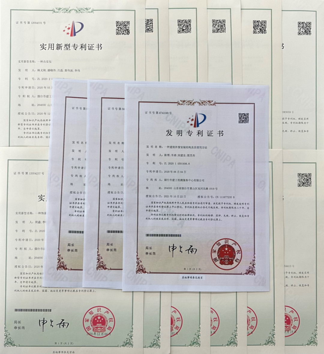 专精特新丨烟台公司:以高质量科技创新推动企业新时期新发展image003.jpg
